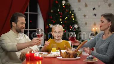 圣诞前夜，父母<strong>喝</strong>着酒，孩子<strong>喝</strong>着<strong>果汁</strong>，幸福的家庭庆祝